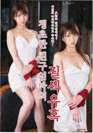 789影视剧集合租年代竖版海报