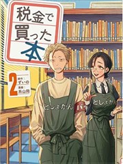 789影视漫画改编孤岛书简竖版海报